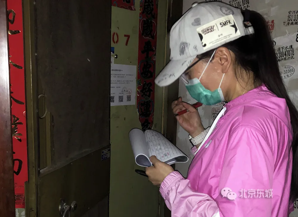 东城“敲门行动”织密社区防控网