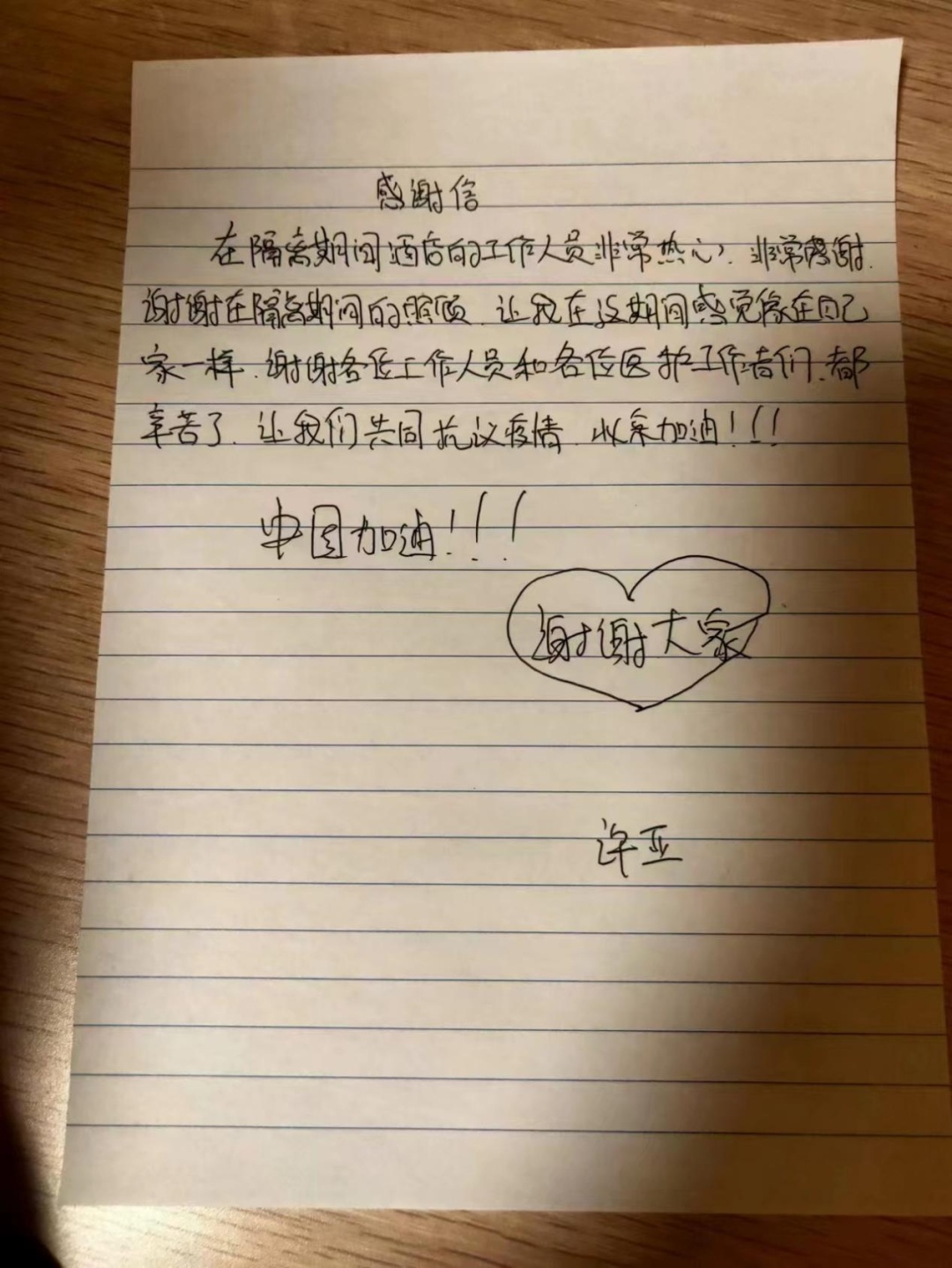 隔离不隔爱！石景山区酒店隔离点用关爱筑牢防疫堡垒