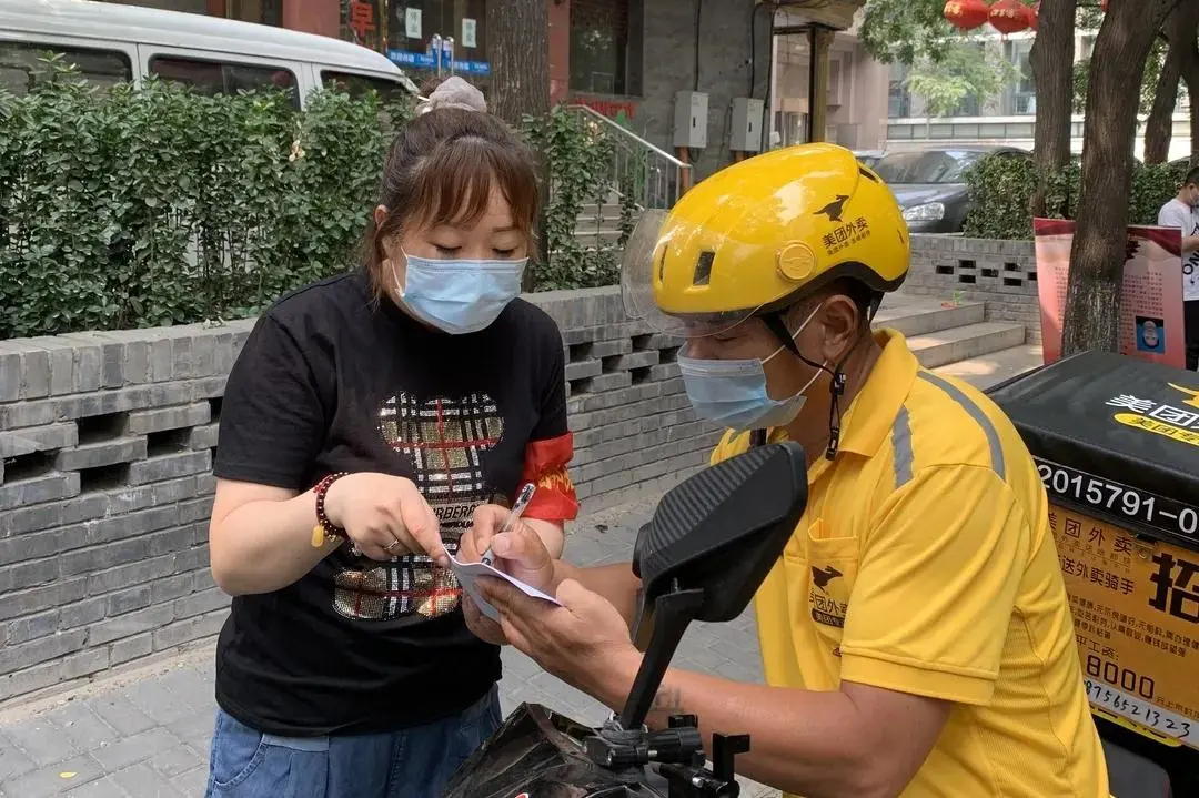 助力疫情防控 东城志愿者在行动