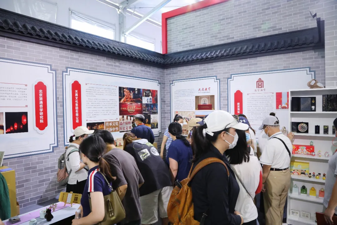 服贸会看东城 | 东城“智造”闪耀服贸会文化服务板块