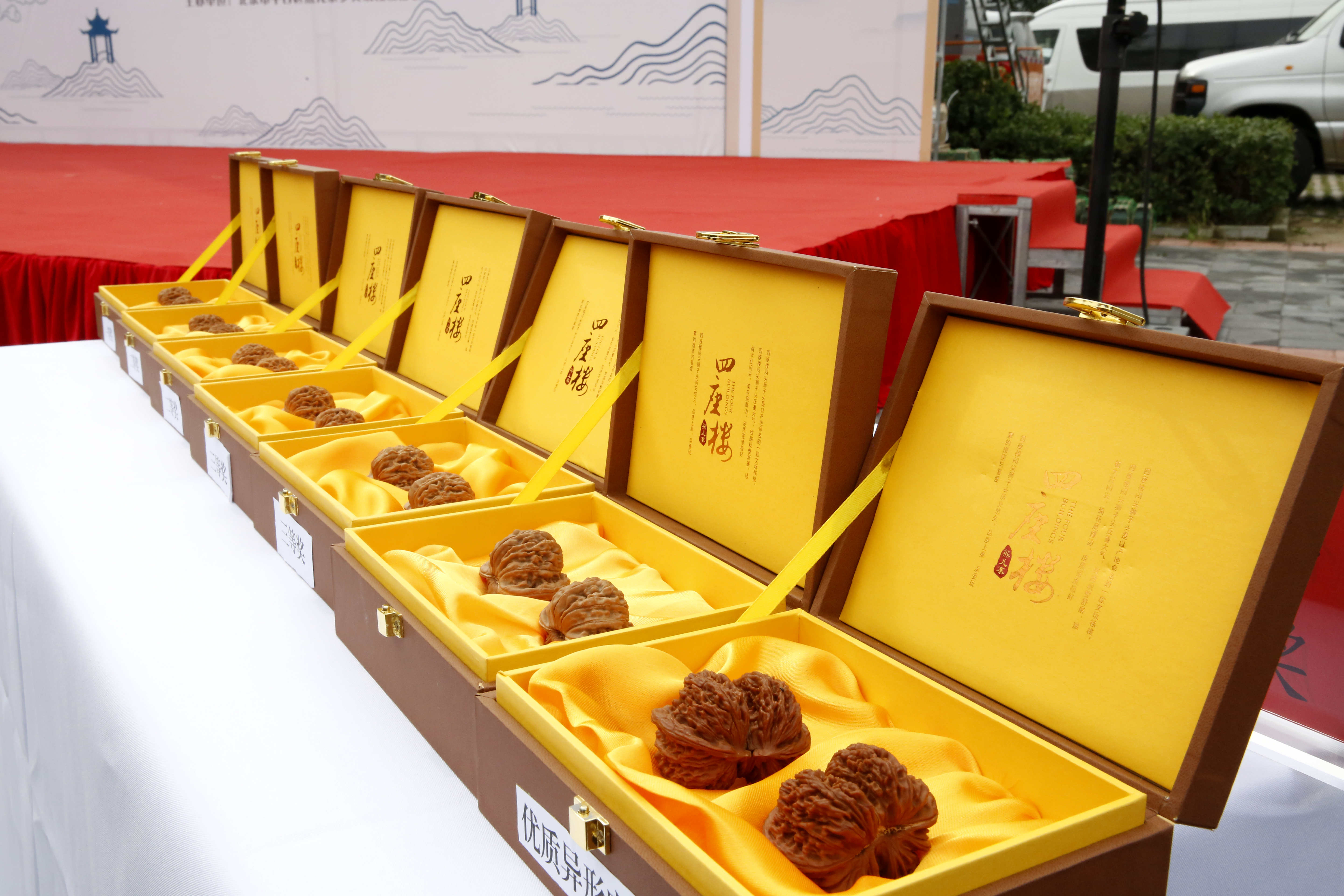 平谷区举办第五届“四座楼”文玩核桃品鉴季