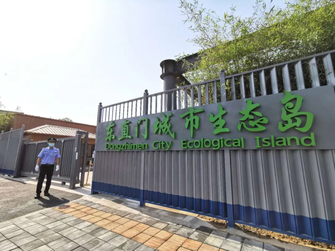 创新东城 | 东城构建垃圾分类创新治理体系