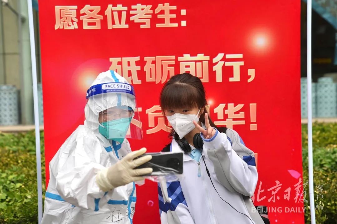 直击丰台封控考点！她走出考点，工作人员报以热烈掌声