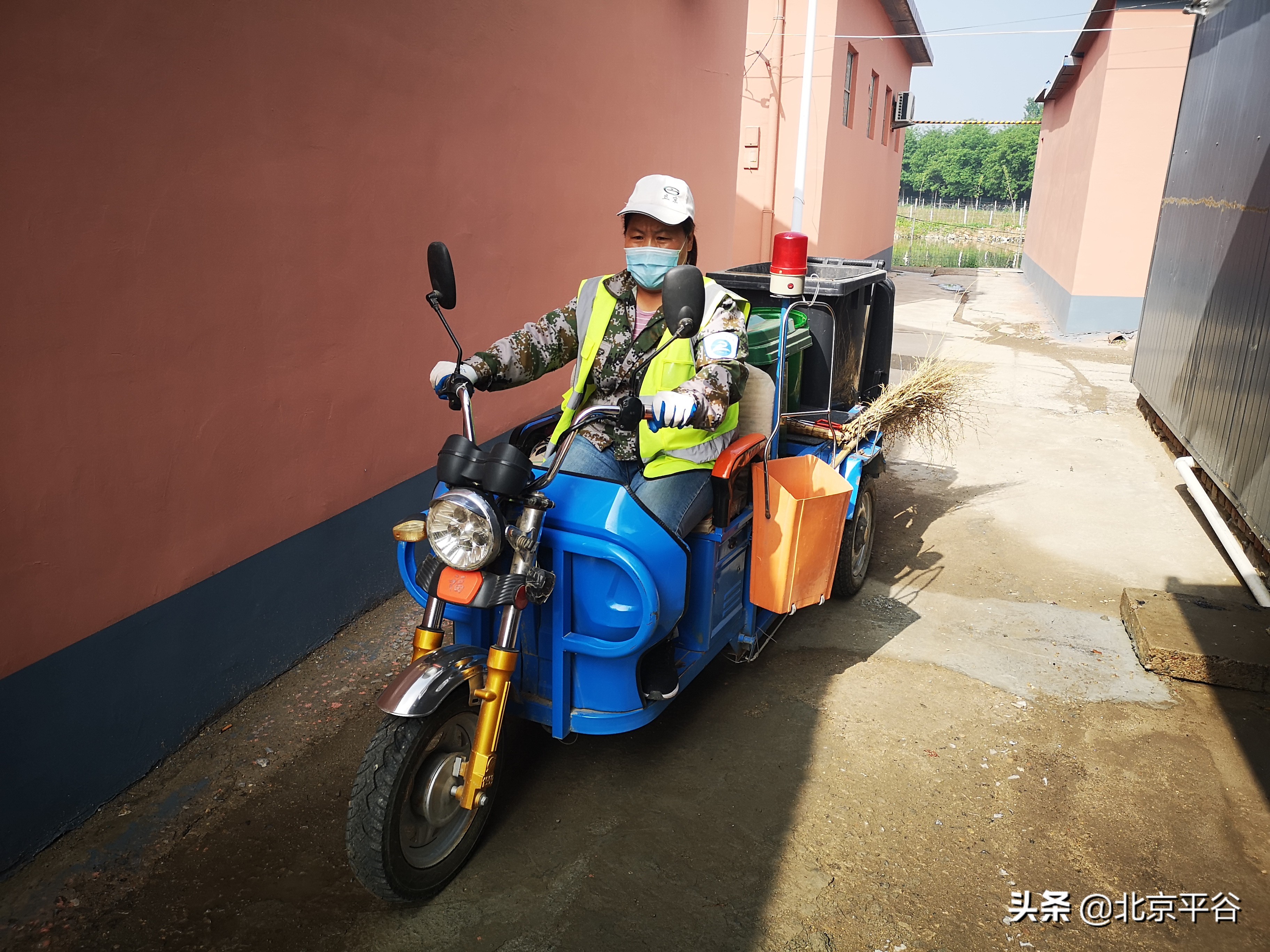 平谷大兴庄镇：垃圾不落地 家乡更美丽