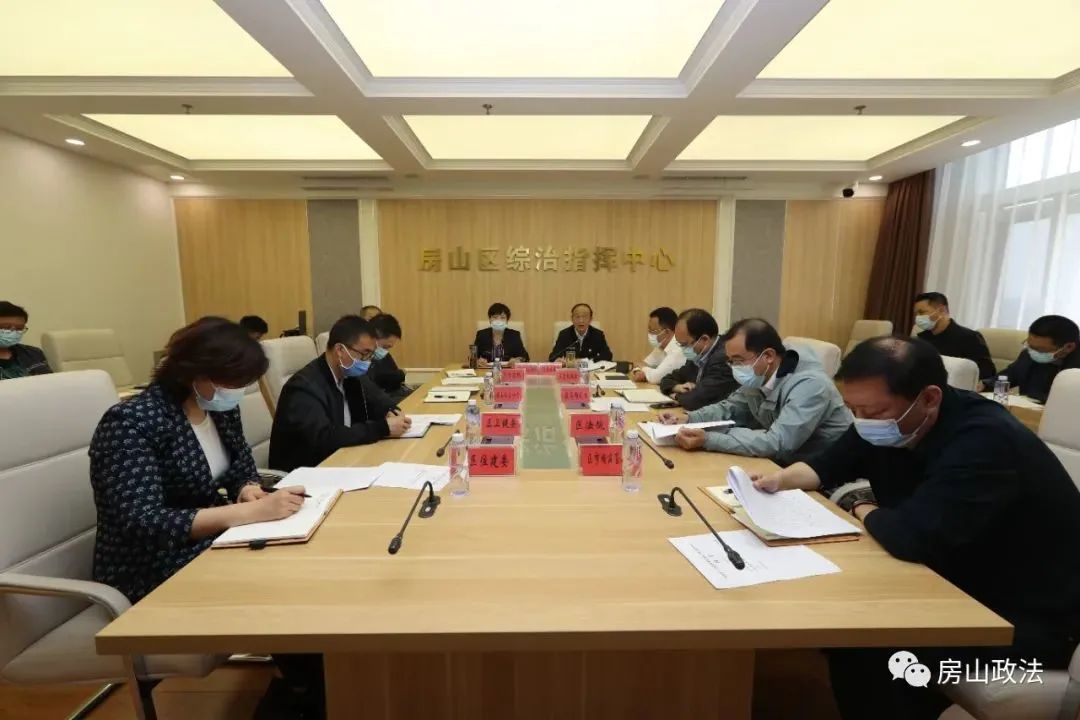 北京市政法系统扎实推进打击整治养老诈骗专项行动