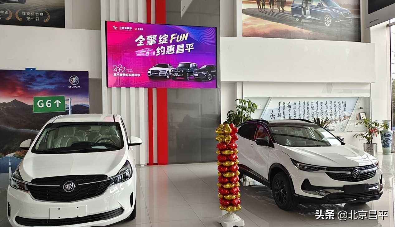 新车销售量突破2500余台，昌平区春季购车嘉年华活动迎来“开门红”