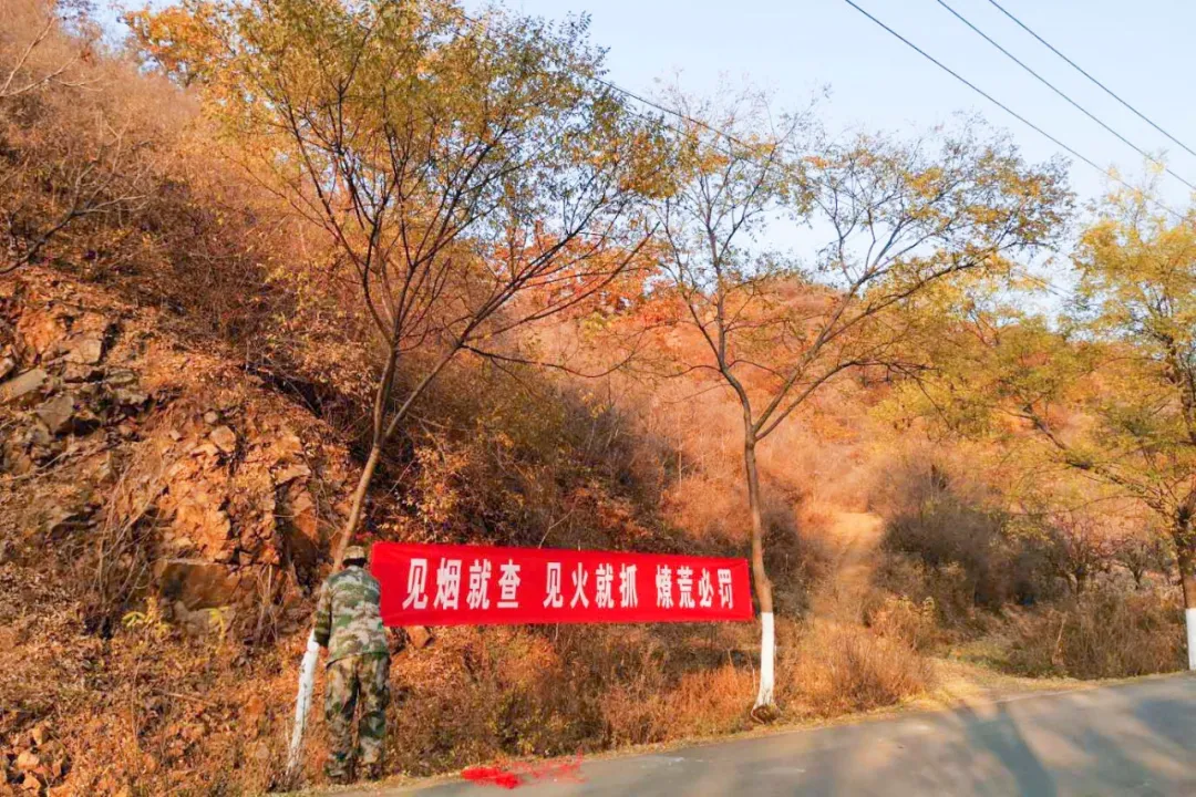 密云区巨各庄镇：防火扫除两不误 秋日最美酒乡路