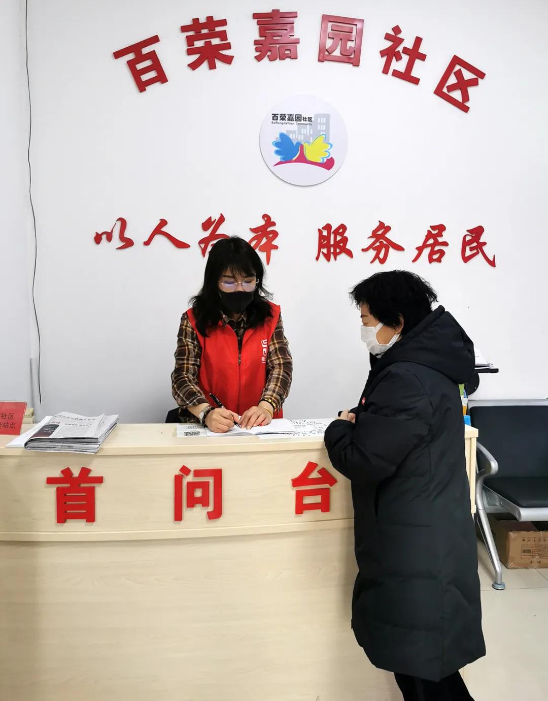 新年第一天，“东城社工”这么过