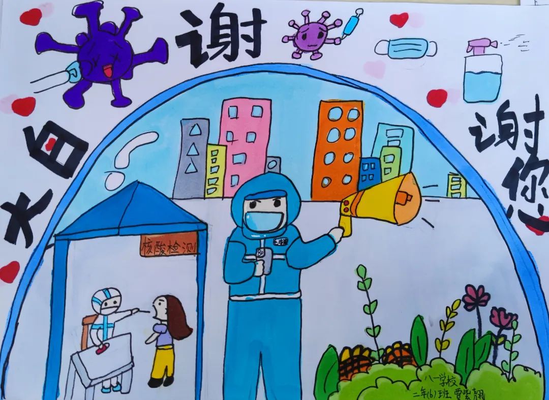 暖心！7岁小女孩作画送给一线抗“疫”民警