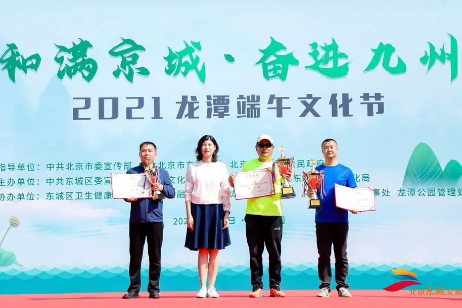 看龙舟争渡，享文化盛宴！2021龙潭端午文化节举办