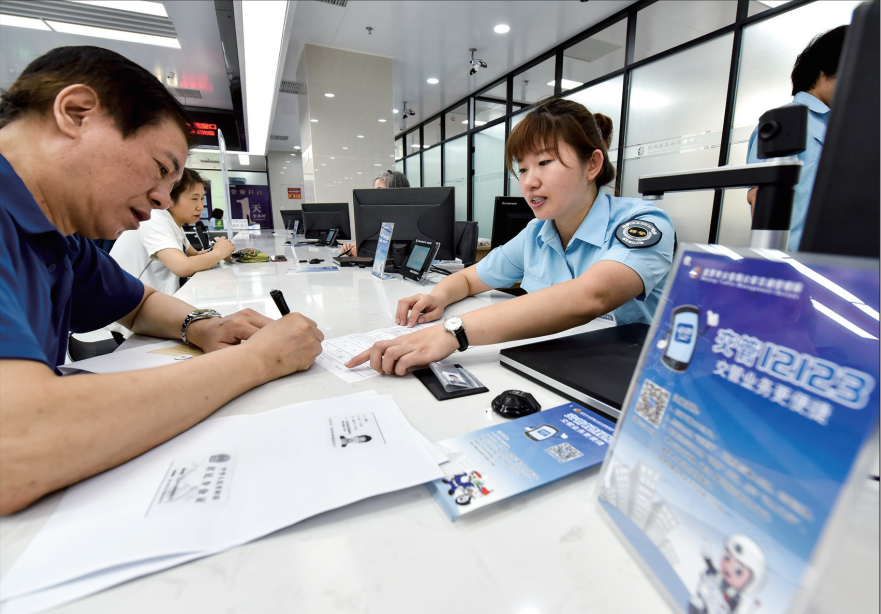 北京东城：优化营商环境跑出“加速度”，激发高质量发展“新动能”