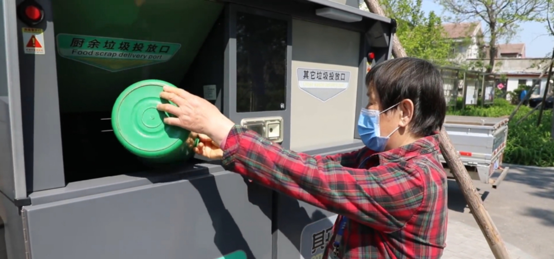 闯关游戏、智能垃圾桶……朝阳各街乡多形式引领居民垃圾分类