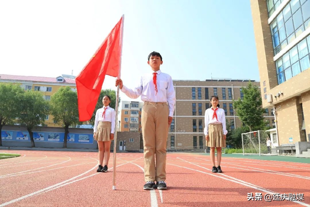 延庆千余名少先队员 吟唱难忘岁月 用燃烧力量唱出新时代少年儿童风采
