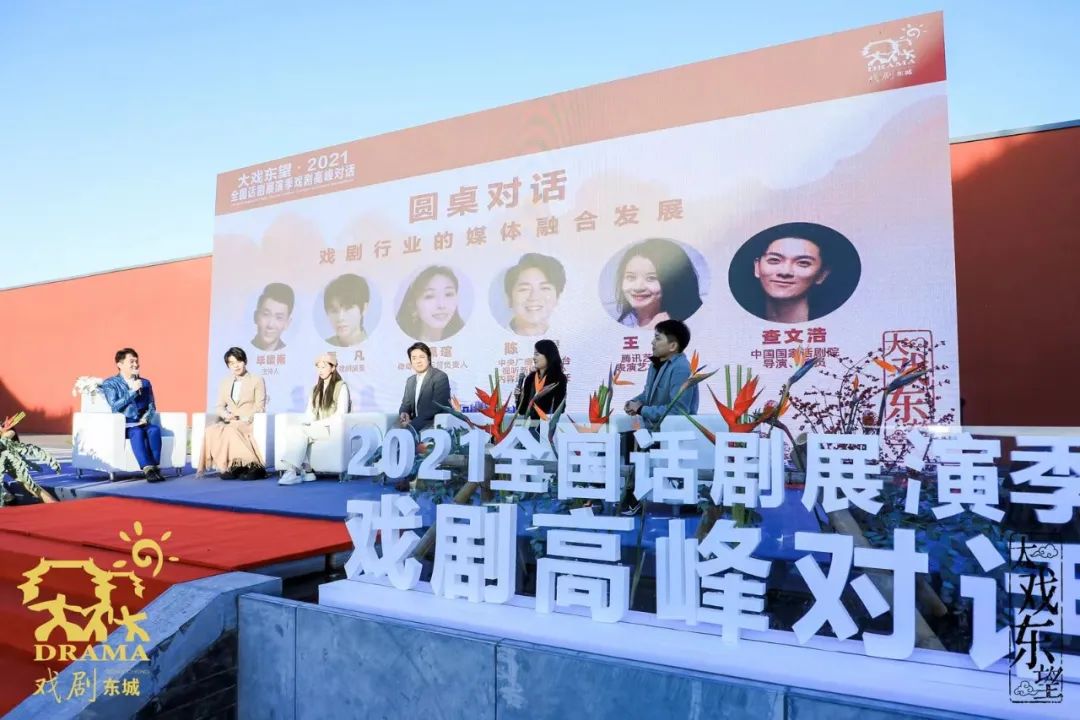 激发东城文化驱动力，加快构建“文化+”融合发展新格局