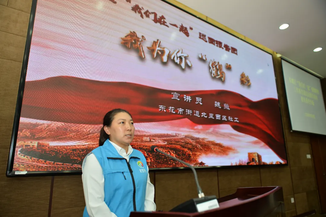 东城区“我们在一起”疫情防控工作巡回报告团开展全区巡讲