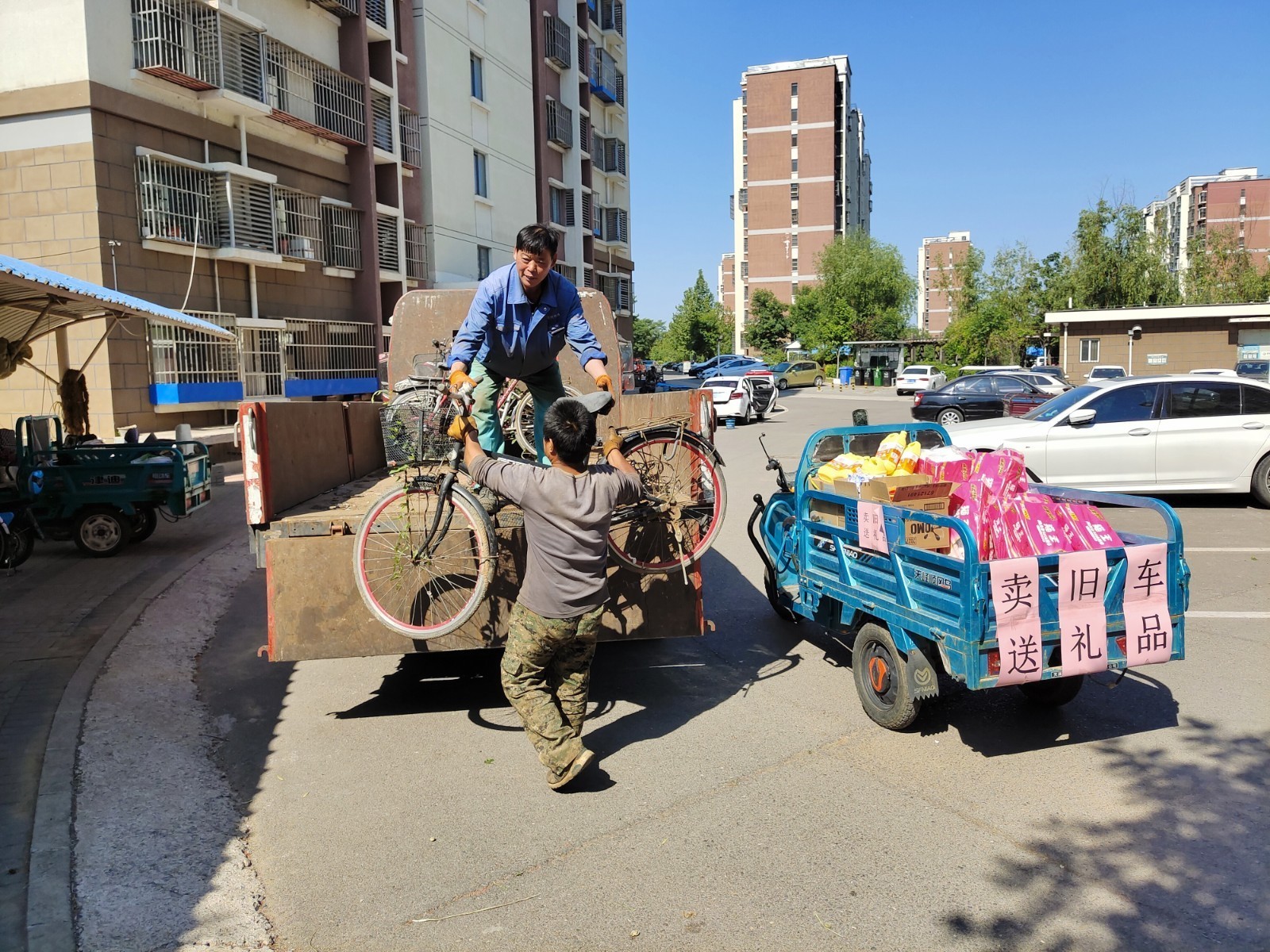 平谷区夏各庄镇开展“僵尸车绿色换购”活动