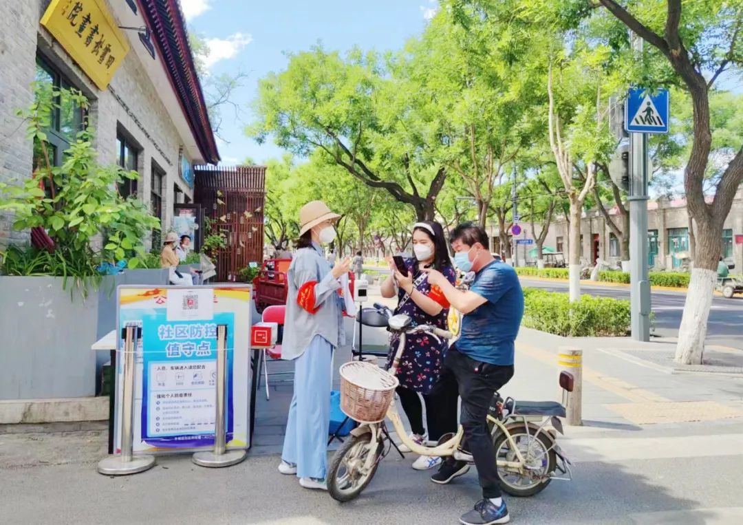 东城区慎终如始做好常态化疫情防控，合力构筑疫情防控坚固防线