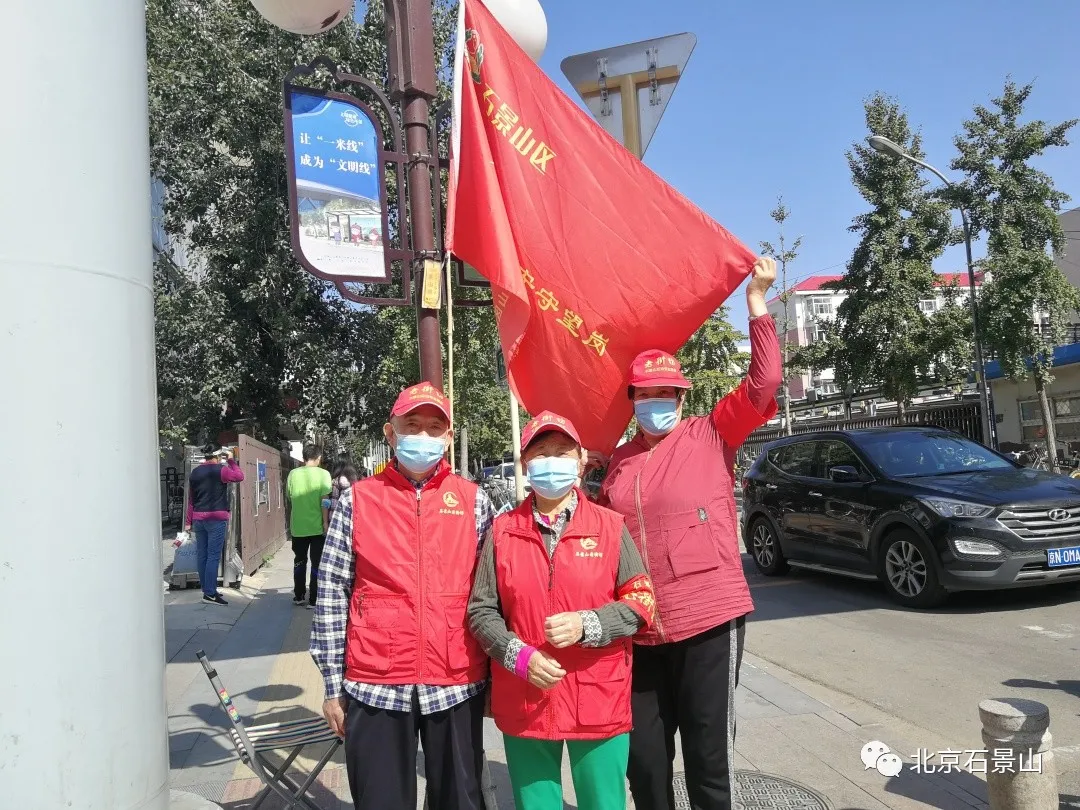 这个国庆假期，石景山区旅游消费活力十足！