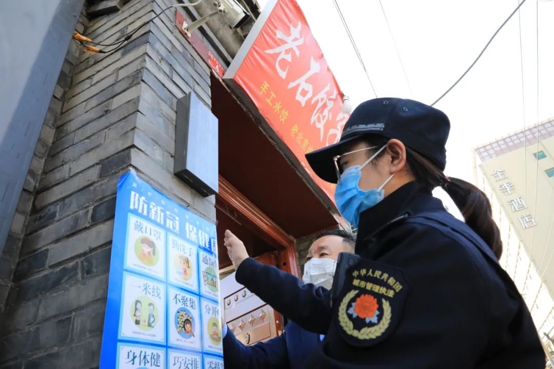 活力东城 | 复工复产“联盟”暖心服务辖区商户