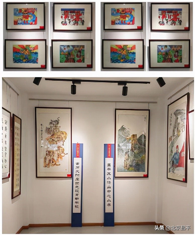 虎虎生风迎虎年！昌平区举办中小学师生书画作品展