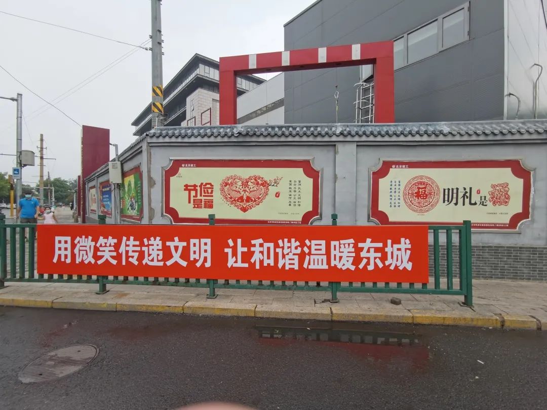 文明城区创建，让城市有温度！