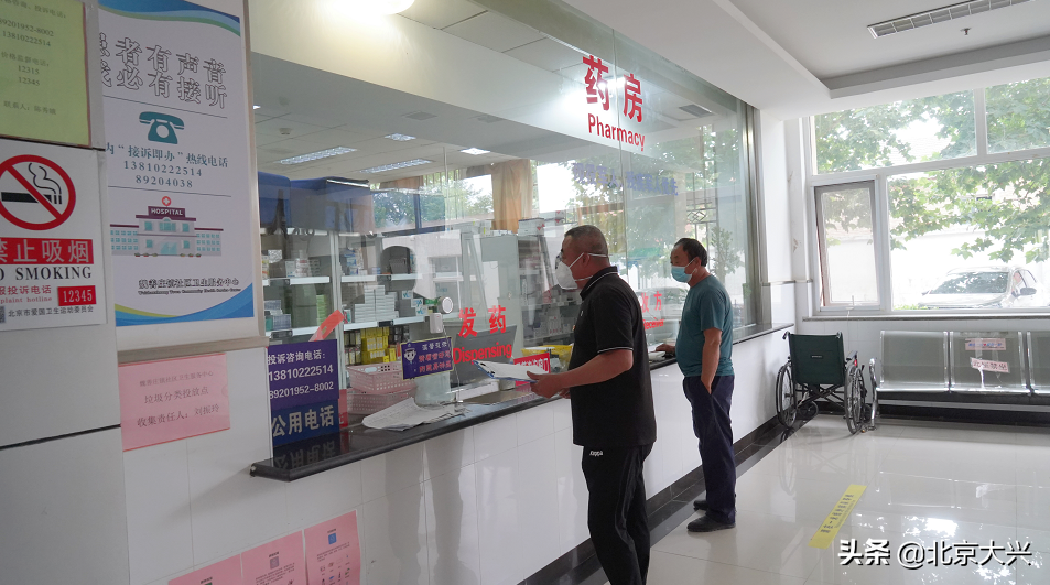 “疫”路守护，保障“药”求 ，魏善庄镇有办法！