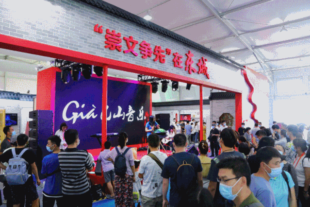 贯彻“崇文争先”理念 打造新时代文化产业发展高地