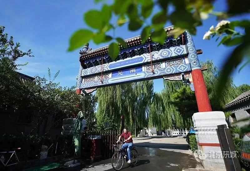 东城：建设“国际一流的和谐宜居之都”首善之区