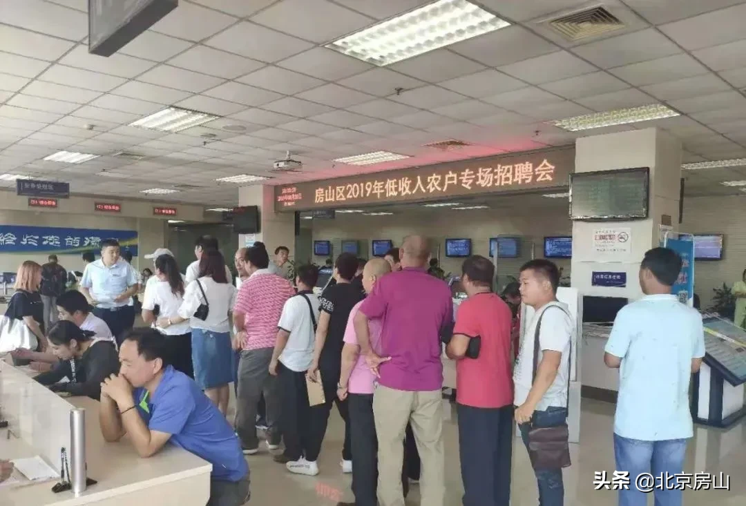 档案见证小康路，回顾房山脱低攻坚路上的光辉事迹！