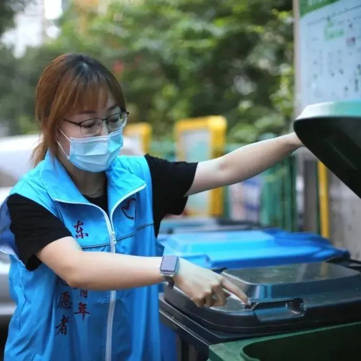 垃圾分类一周年，来看看东城区的亮眼“成绩单”！