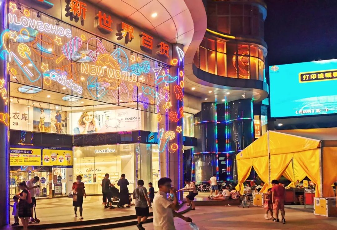 消费升温！东城各大商圈喊你燥起来！