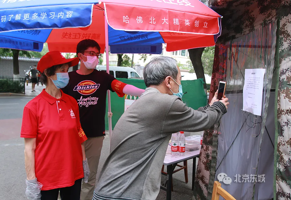 东城“敲门行动”织密社区防控网