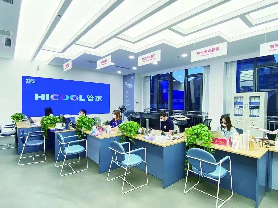 HICOOL全球创业大赛获奖人才落地顺义政策兑现征集工作启动