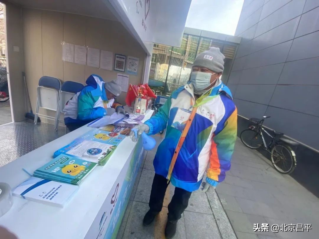 让“志愿”在生活中闪亮 ：一家四口齐上阵 服务北京冬奥