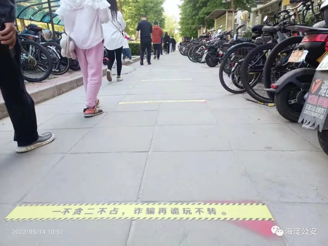 抗“疫”最前沿，北京警察的24小时！