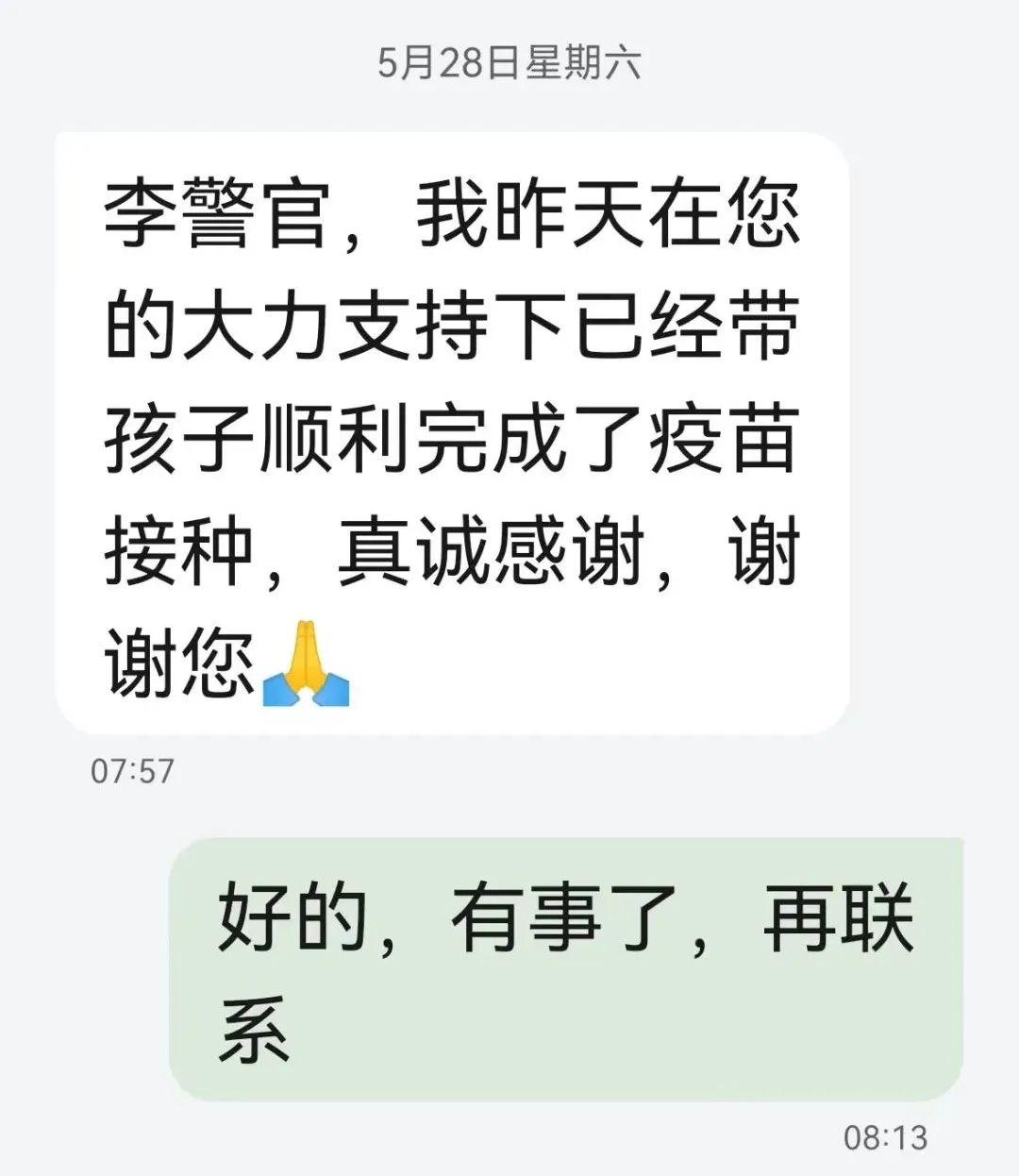 点赞！“60后”老民警冲在抗“疫”一线