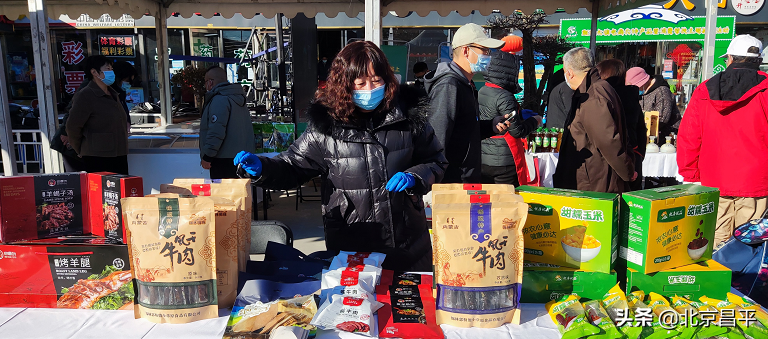 来自内蒙古大草原上的美味，昌平这场推介会上都能买到！