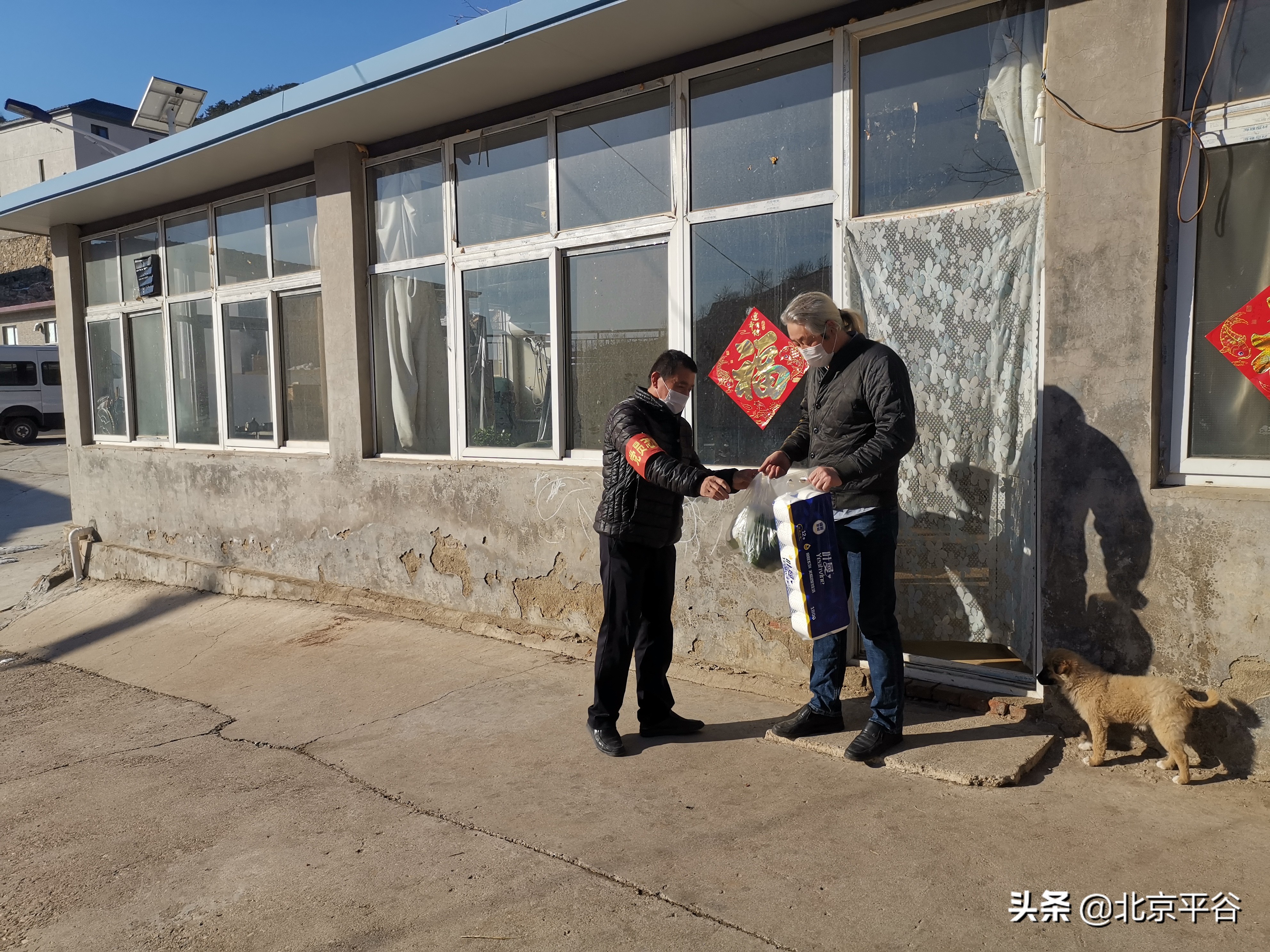 “马上就办！”平谷白云寺村建爱心服务站解民需