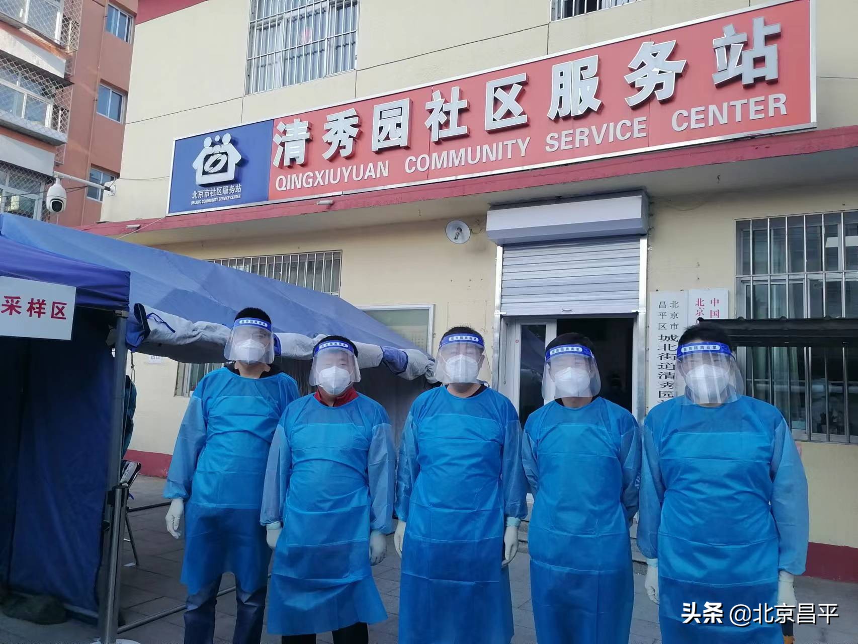 凝聚力量，增援“疫”线！昌平区司法局助力全员核酸检测