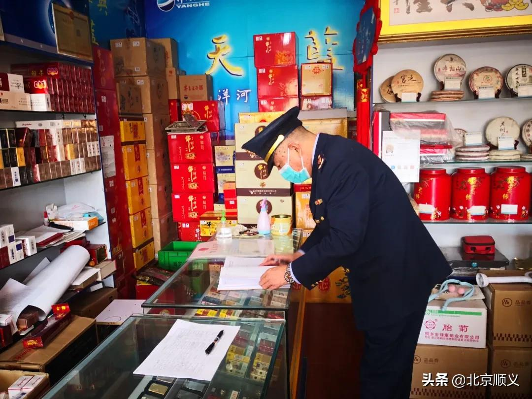 顺义区市场监管局全面强化疫情防控工作检查，坚持快、准、严，守住防疫安全线！