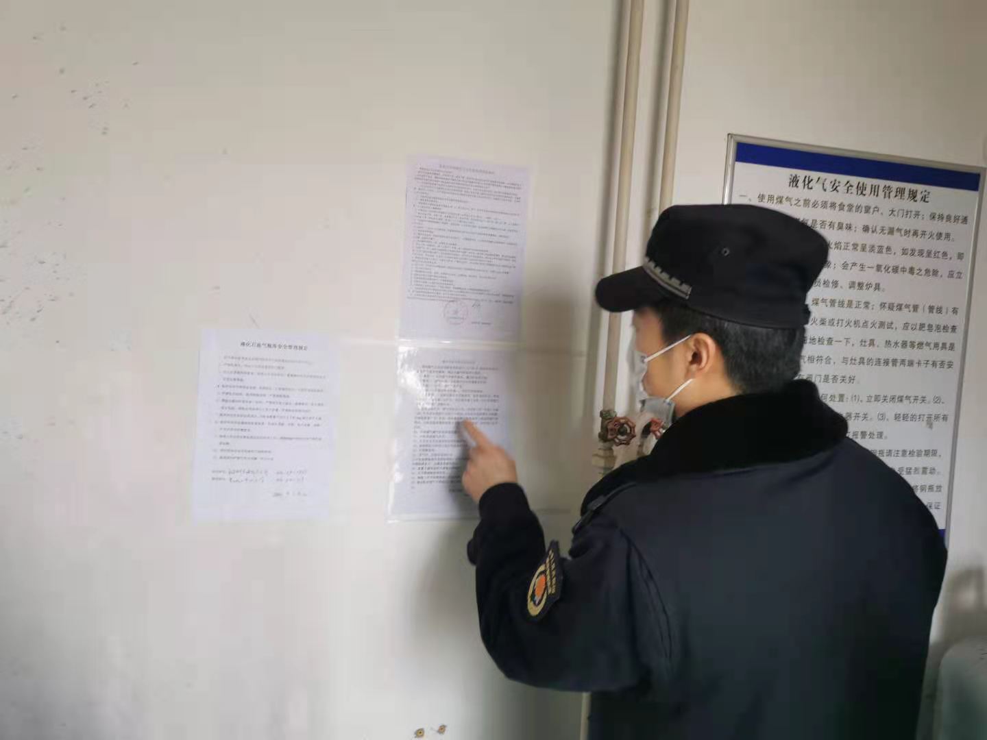 密云区新城子镇开展液化石油气专项检查工作