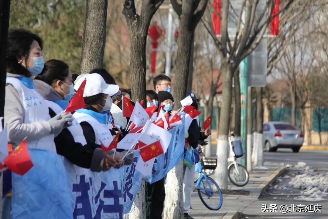 载誉再起航！延庆团区委开展欢送闭环内服务保障人员移出活动