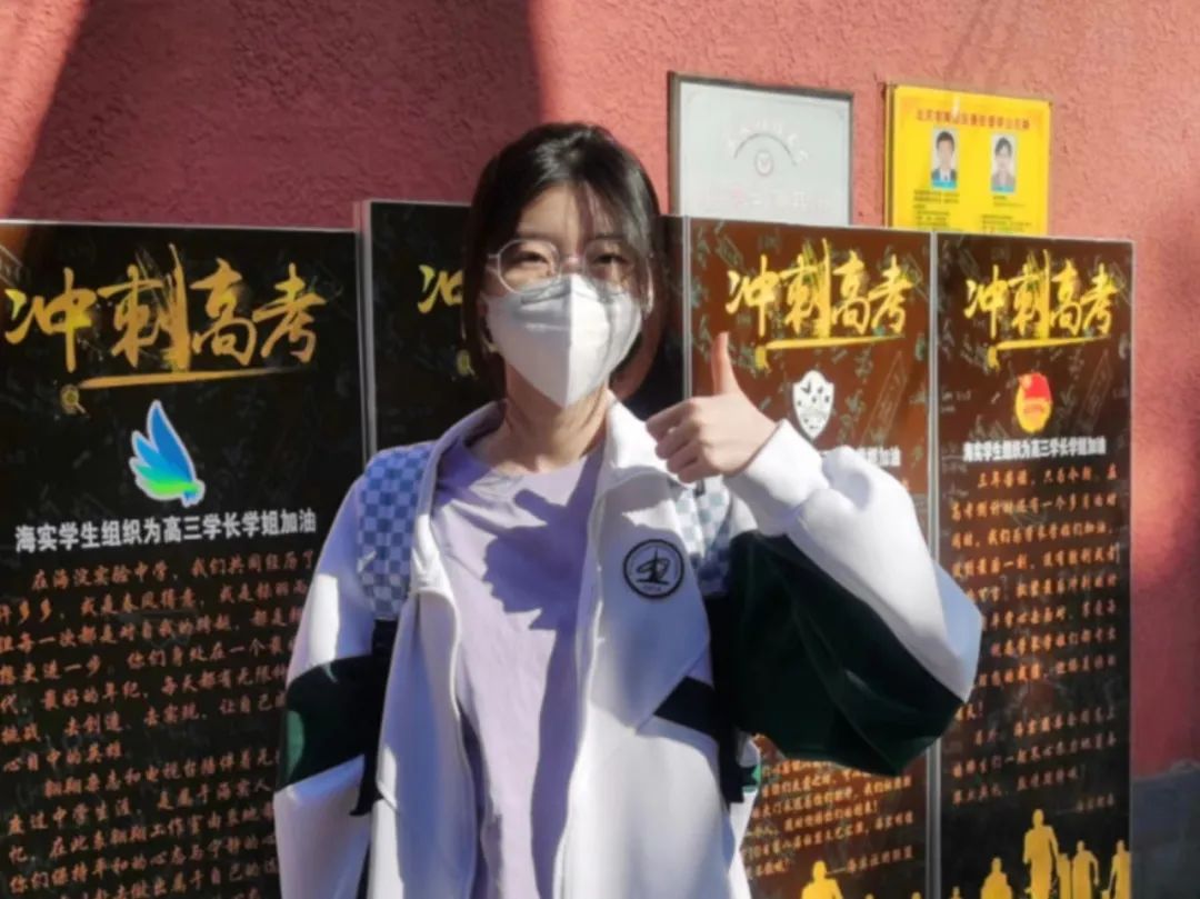 海淀高考生重返校园，学校准备了这些小惊喜……