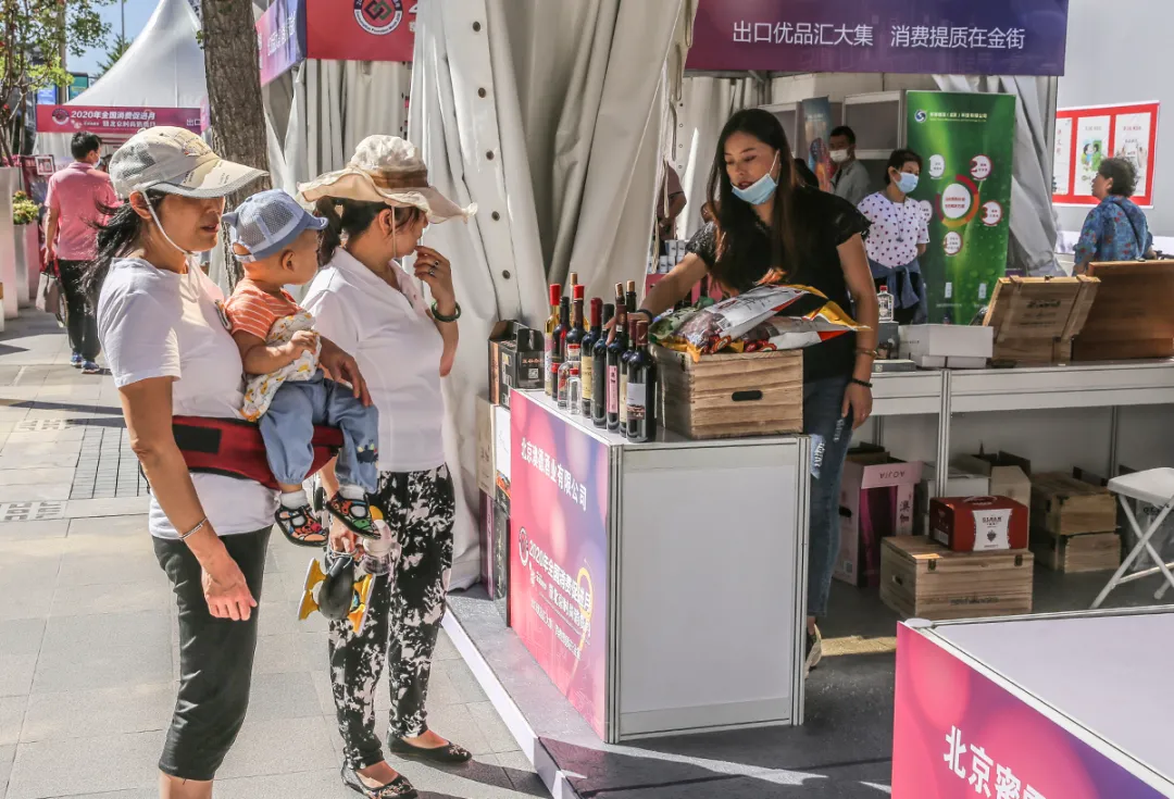 活力东城 | “出口商品转内销”大集来了！