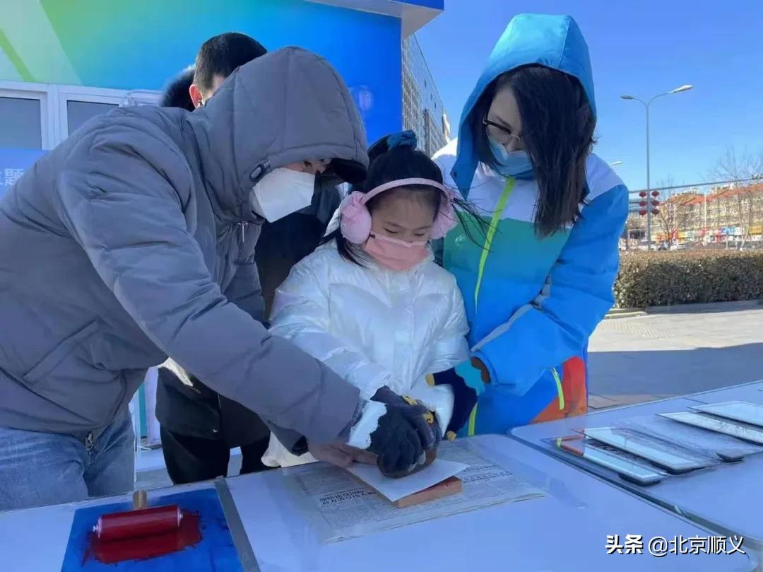 顺义城市志愿者用爱心和热情为冬奥加油！