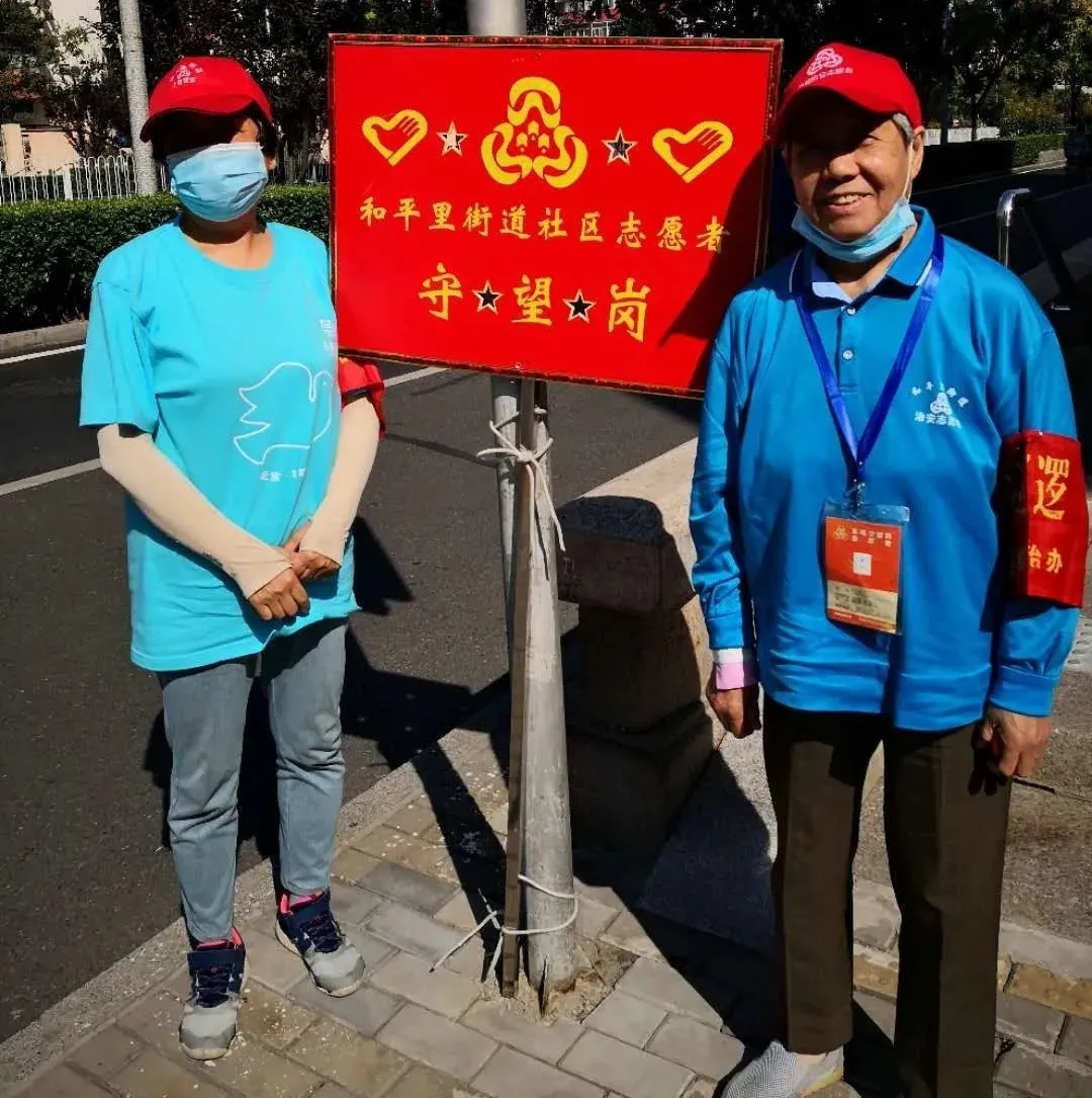 凝心聚力，共建文明东城！