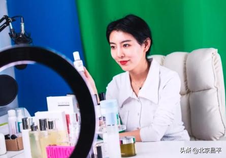 好消息！昌平首个美妆直播基地落位天通科技园！