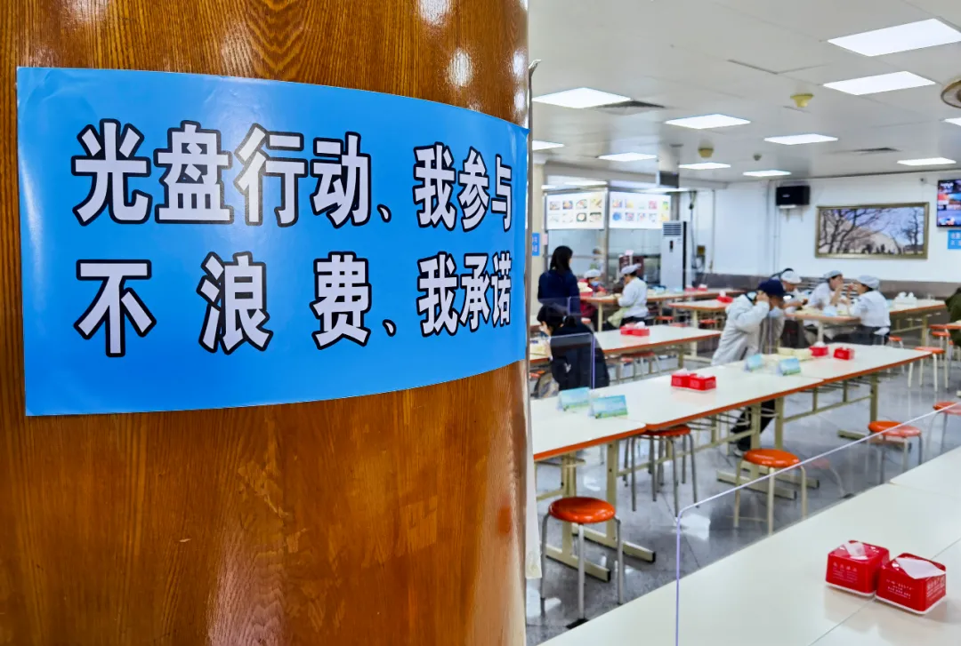 下降了40%和60%！东城区机关生活垃圾减量效果显著