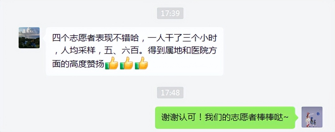 凝聚青春力量，顺义区招募2800多名志愿者支援战疫一线