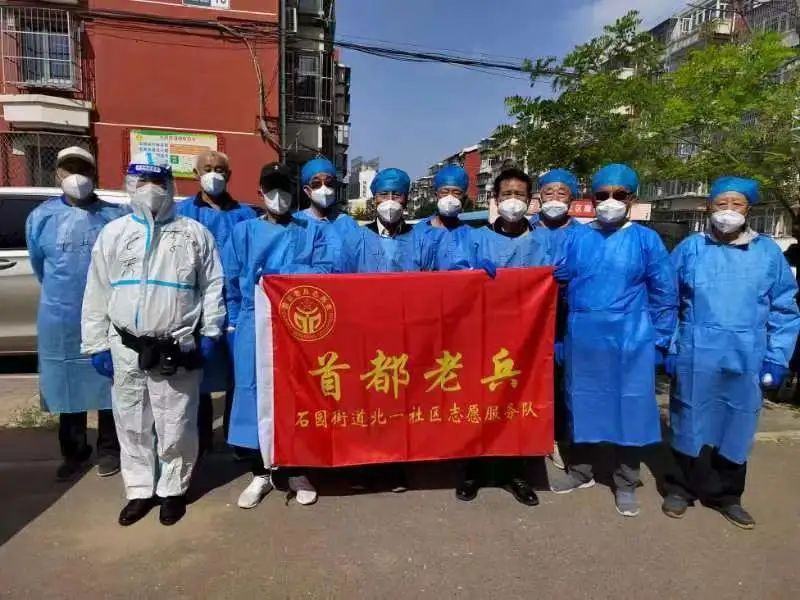 尽显本色！社区防疫阵地上，活跃着一支老兵志愿服务队